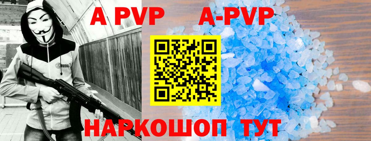 Альфа ПВП СК КРИС  Вход с VPN  APVP СК КРИС  Иваново 