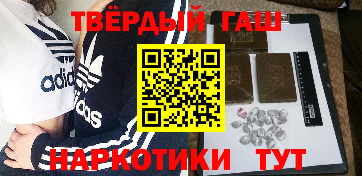 Гашиш индика сатива Иваново