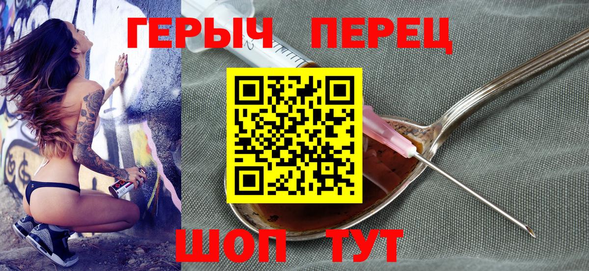 Героин Афган  Вход с VPN  Иваново 