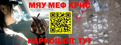 кристаллы Гатчина