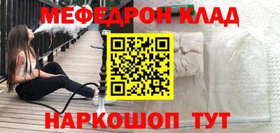 бутират Гагарин