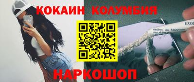 бутират Гагарин