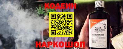 метадон Гай