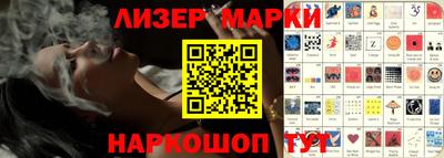 бутират Гагарин