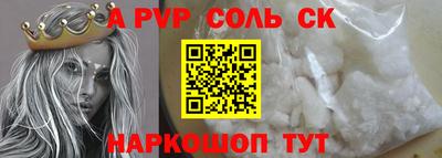 кристаллы Гатчина
