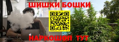 бутират Гагарин