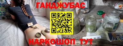 бутират Гагарин