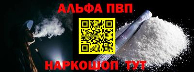 кристаллы Гатчина
