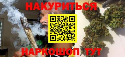 молекула духа Гусиноозёрск