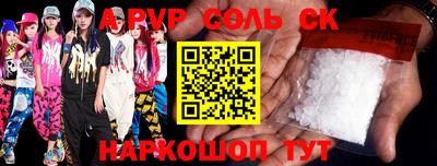 кристаллы Гатчина