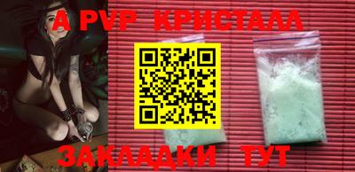 бутират Гагарин