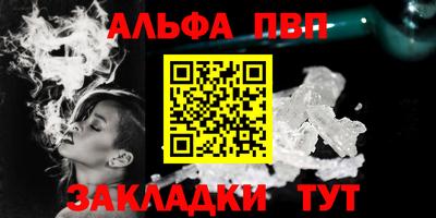 бутират Гагарин