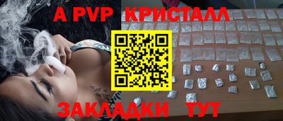 кристаллы Гатчина