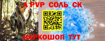героин Гусь-Хрустальный