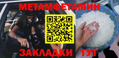 бутират Гагарин