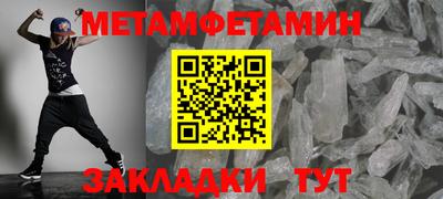метадон Гай
