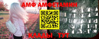бутират Гагарин
