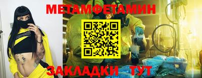 кристаллы Гатчина