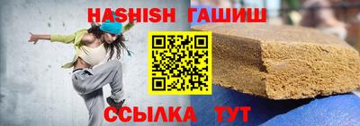 кристаллы Гатчина