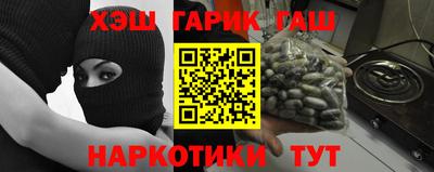 кристаллы Гатчина
