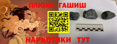 бутират Гагарин
