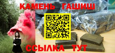 бутират Гагарин