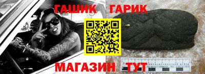 метадон Гай