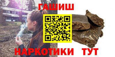 кристаллы Гатчина