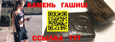 кристаллы Гатчина