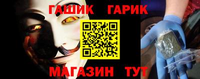 кристаллы Гатчина