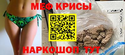 бутират Гагарин