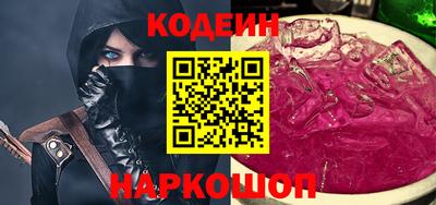 бутират Гагарин