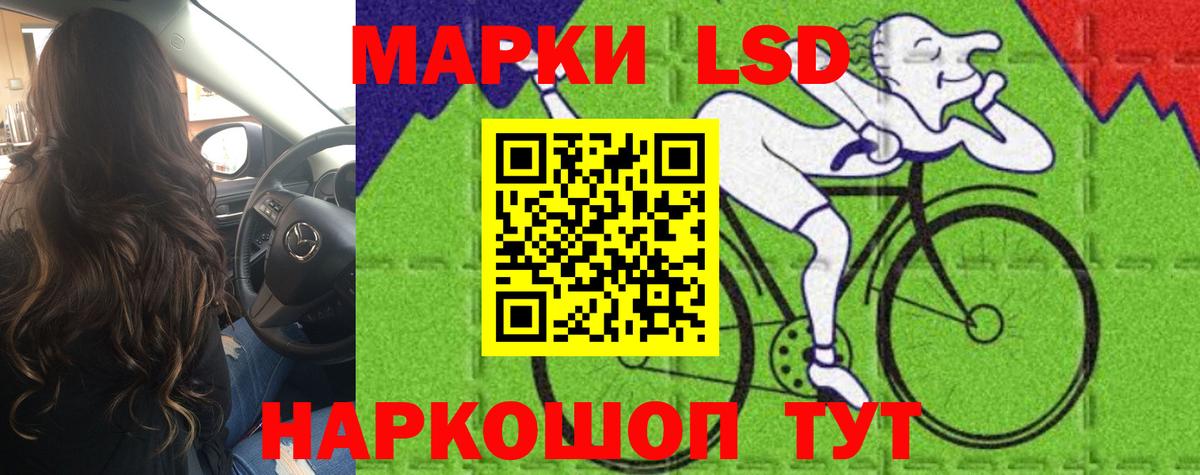 Иваново  Лсд 25 экстази кислота  LSD-25 экстази  Лсд 25 экстази ecstasy  Вход с VPN 