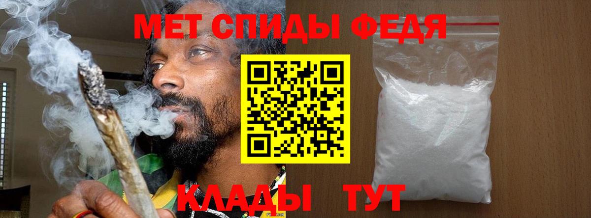 Метамфетамин витя  Вход с VPN  Иваново  Метамфетамин витя 