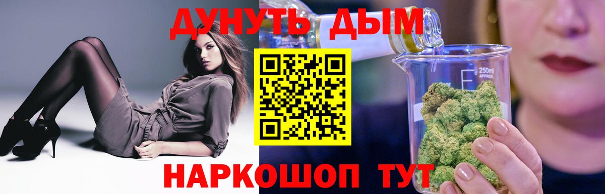 Конопля SATIVA & INDICA Иваново